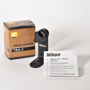 Nikon TRA-2 Binocular Tripod Adaptor for Action EX & Marine Series Porro Prism N